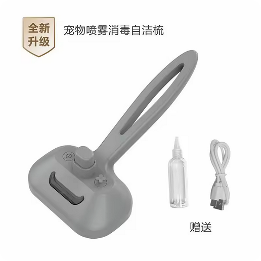 Rechargeable Pet Spray Disinfection Comb, Self-Cleaning, Massage, Hair Care Steam Brush, Type C